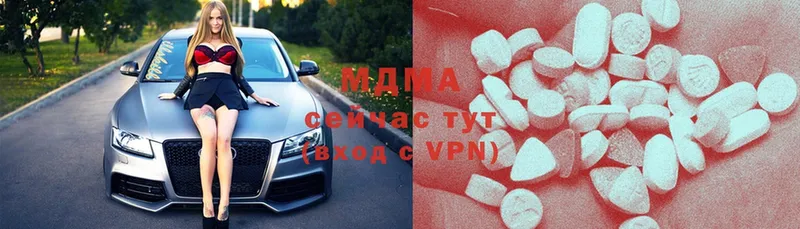 MDMA Molly  Бугульма 